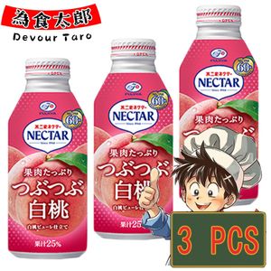 FUJIYA Nectar白桃汁 果肉果汁飲品(罐裝) 3罐 (平行進口) 