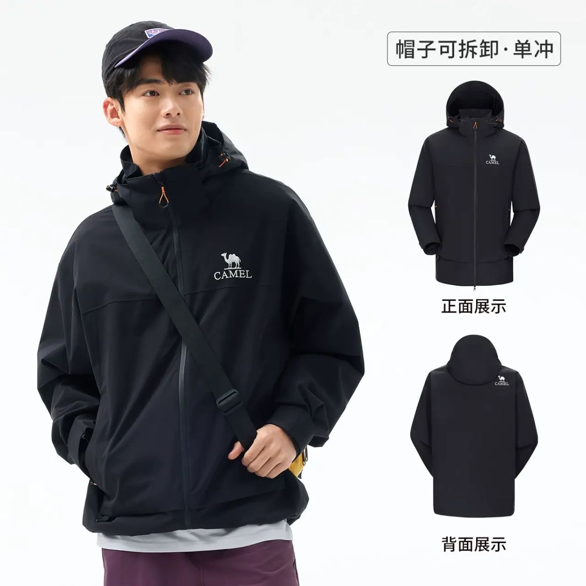 骆驼户外单层冲锋衣女小个子短款外套新款黄色防风防水旅游登山服