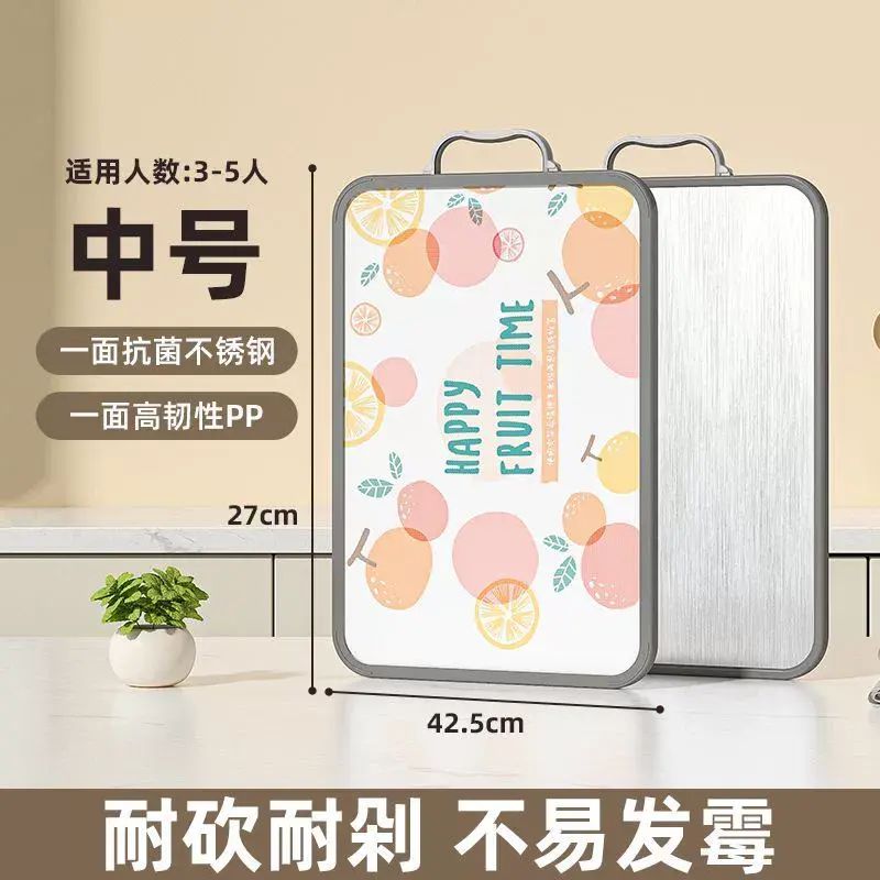 菜板抗菌防黴家用雙面不銹鋼切菜水果砧板廚房加厚案板刀切菜