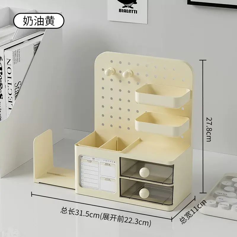 桌面洞洞板收纳盒办公室学生宿舍书桌可打卡笔筒桌上书立整理盒