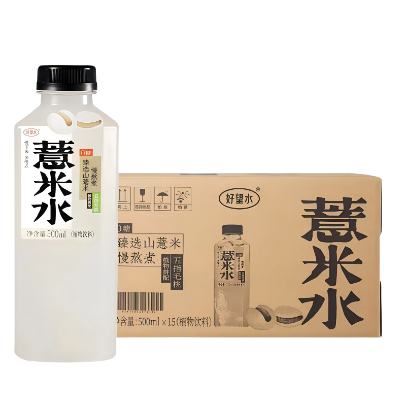 好望水薏米水500ml*15瓶五指毛桃經典搭配冬季飲品整箱桃植物飲料平行進口