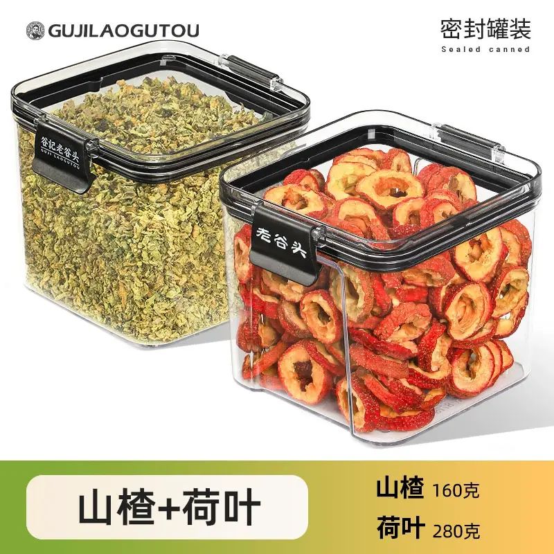 谷記老谷頭-淨口密封罐 荷葉280g+山楂160g 花茶 果茶 花果茶 養生茶