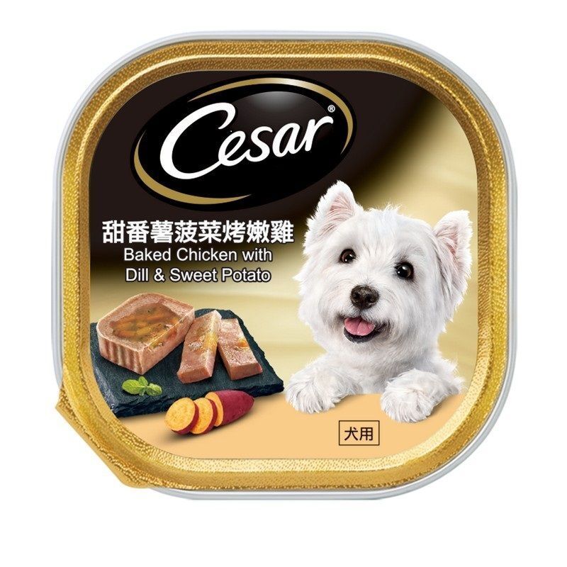 [Herb Vegetable Series] Sweet Potato Spinach Roasted Tender Chicken 100g Dog Meal Box