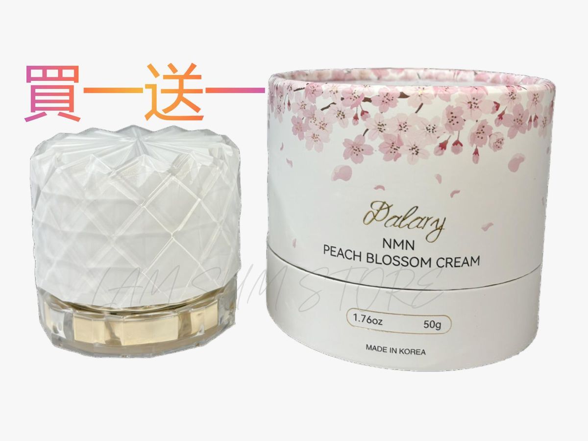 【買一送一】Dalary 七色緣定魔法霜 50g EXP:2026.07.14