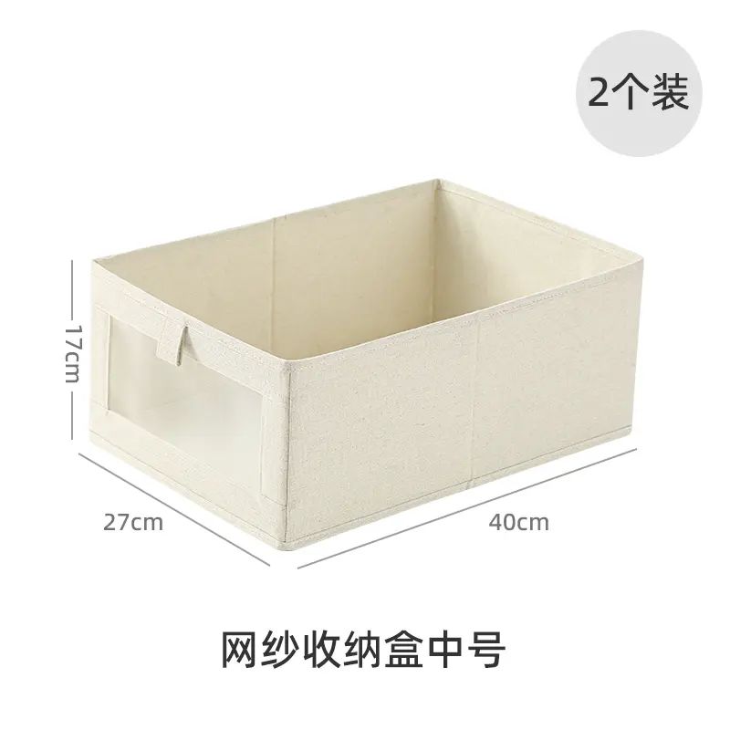 衣服收納盒可折疊褲子pp板家用抽屜式布藝衣物整理箱衣櫃分層神器