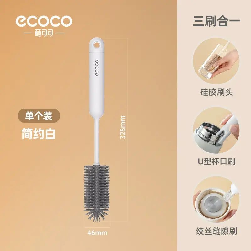 The cup cleaning brush is here to save your cup! The multifunctional design is super powerful.