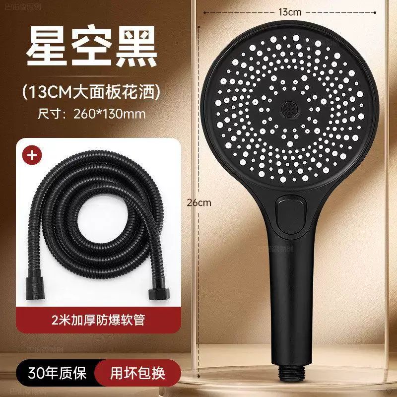 超强增压花洒喷头家用洗澡大出水淋浴头莲蓬头加压大面板花晒套装