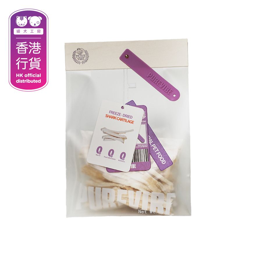 Pure Vibe - Freeze Dried Shark Cartilage Treats 90g
