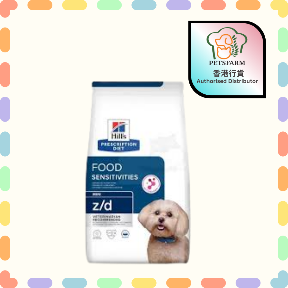 Hill's 獸醫 處方糧  z/d 食物過敏配方 (細粒) 狗乾糧 狗糧 1.5kg #10983HG (Exp: 09/2026)