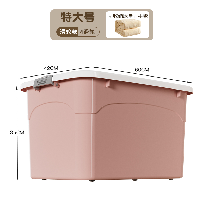 特大号塑料收纳箱家用整理箱超大容量衣物被子储物箱后备箱收纳盒