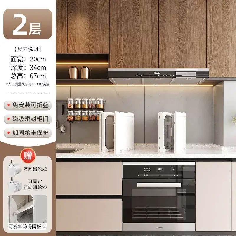 夾縫收納櫃廚房多層可移動20cm窄縫置物架塑膠立櫃縫隙儲物櫃子