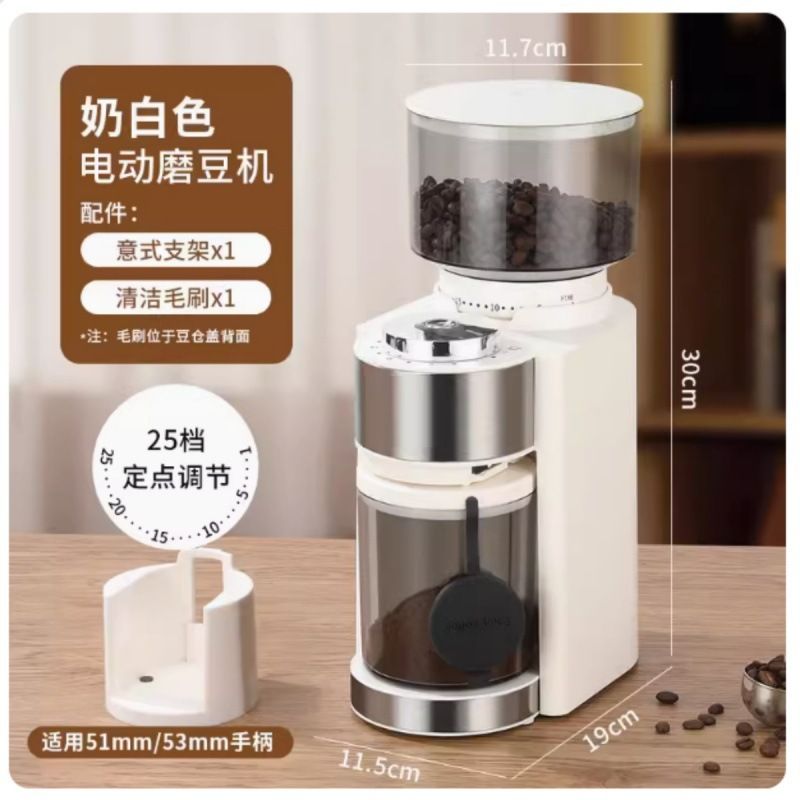 電動咖啡磨豆機 研磨器 意式咖啡機 咖啡磨豆機 全自動家用咖啡機 專業磨豆機 粗細可調