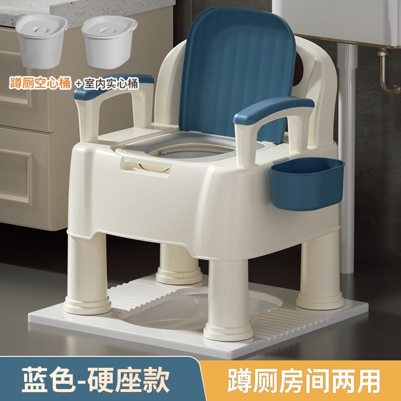 Elderly portable toilet chair, bedside toilet, portable toilet chair for the elderly