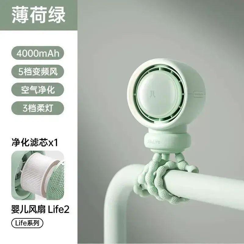 幾素嬰兒車小風扇八爪魚可搖頭空氣淨化可攜式驅蚊靜音兒童手推車