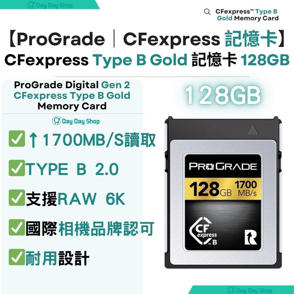 Amazon | ProGrade Digital CFexpress 2.0 Type B GOLD 128GB メモリー