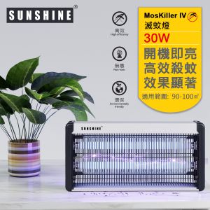 LM04Y-30W MosKiller IV 進階版 30W UV高效紫外光電擊式滅蚊燈 #室內滅蚊機 #紫外線燈 #滅蚊器 #殺蚊器