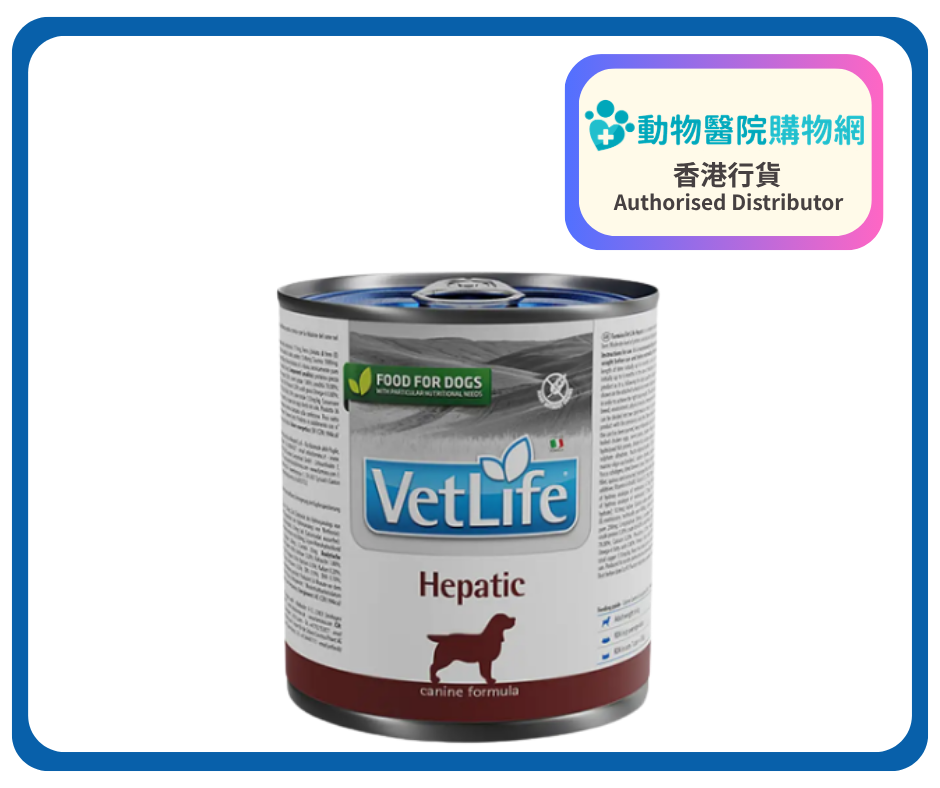 (單罐) Vet Life 處方糧  肝臟配方處方濕糧 狗罐頭 狗糧 300g (Exp. 11/2026)