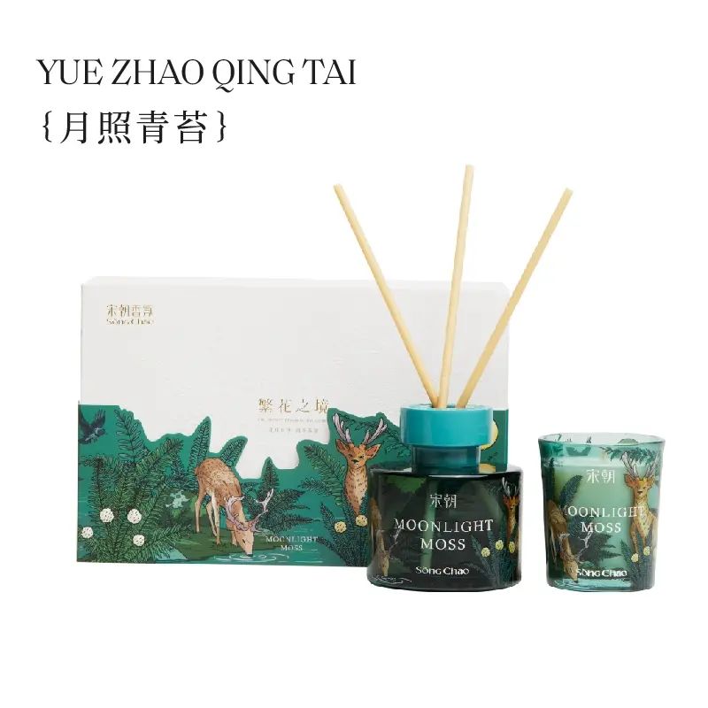 SONG CHAO-宋朝繁花之境香薰 香薰蠟燭禮盒 月照青苔 家居香薰 新婚伴手禮 生日禮物 擴香棒 香薰蠟燭 香薰香氛禮物 香氛禮盒