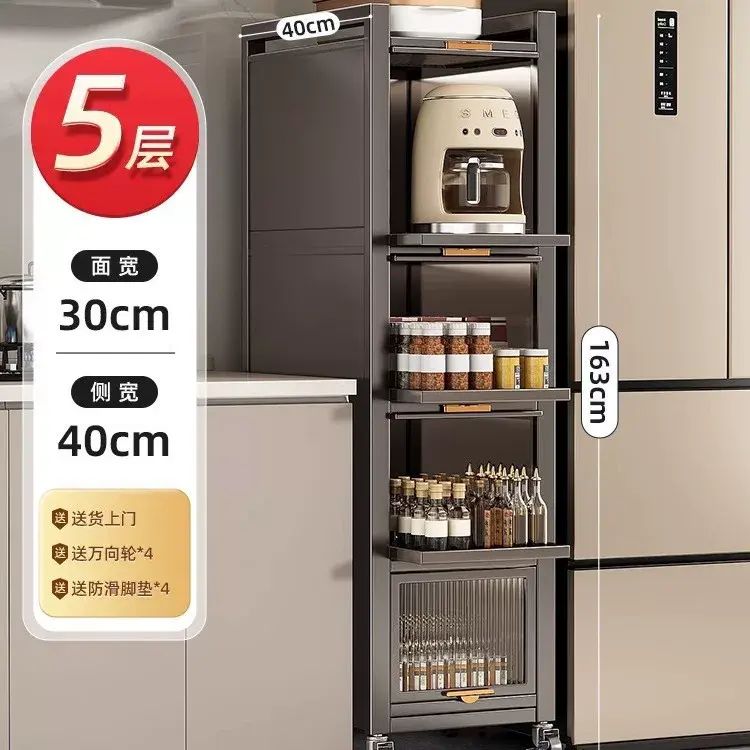Ultra-narrow gap storage cabinet with side 