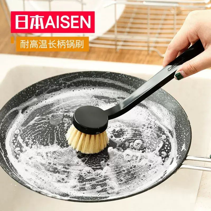 日本劍麻刷鑊神器家用廚房洗碗洗鑊刷子除垢油汙長柄不粘鑊