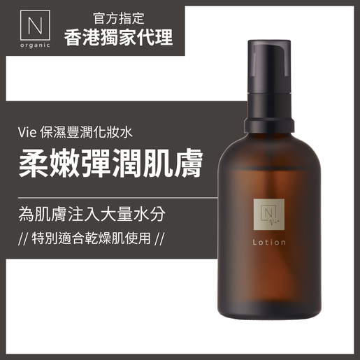 kakao 　N organic Vie N organic Vie Nオーガニック