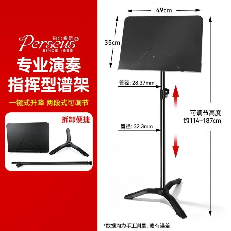 樂譜架行動式可摺疊譜架吉他曲譜支架古箏小提琴家用歌譜臺琴譜架