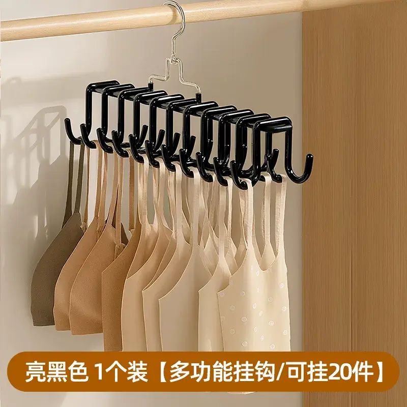 內衣掛架吊帶衣架多功能無痕收納神器家用宿舍學生防滑多夾晾衫架