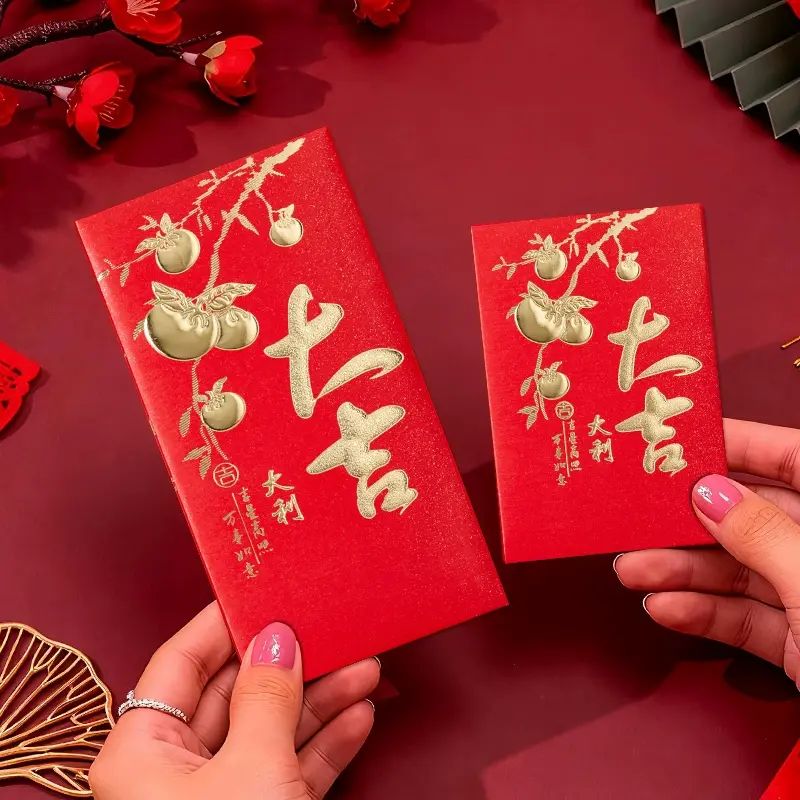 新年红包袋福字利是封春节压岁钱创意个性高档过年通用中式经典款