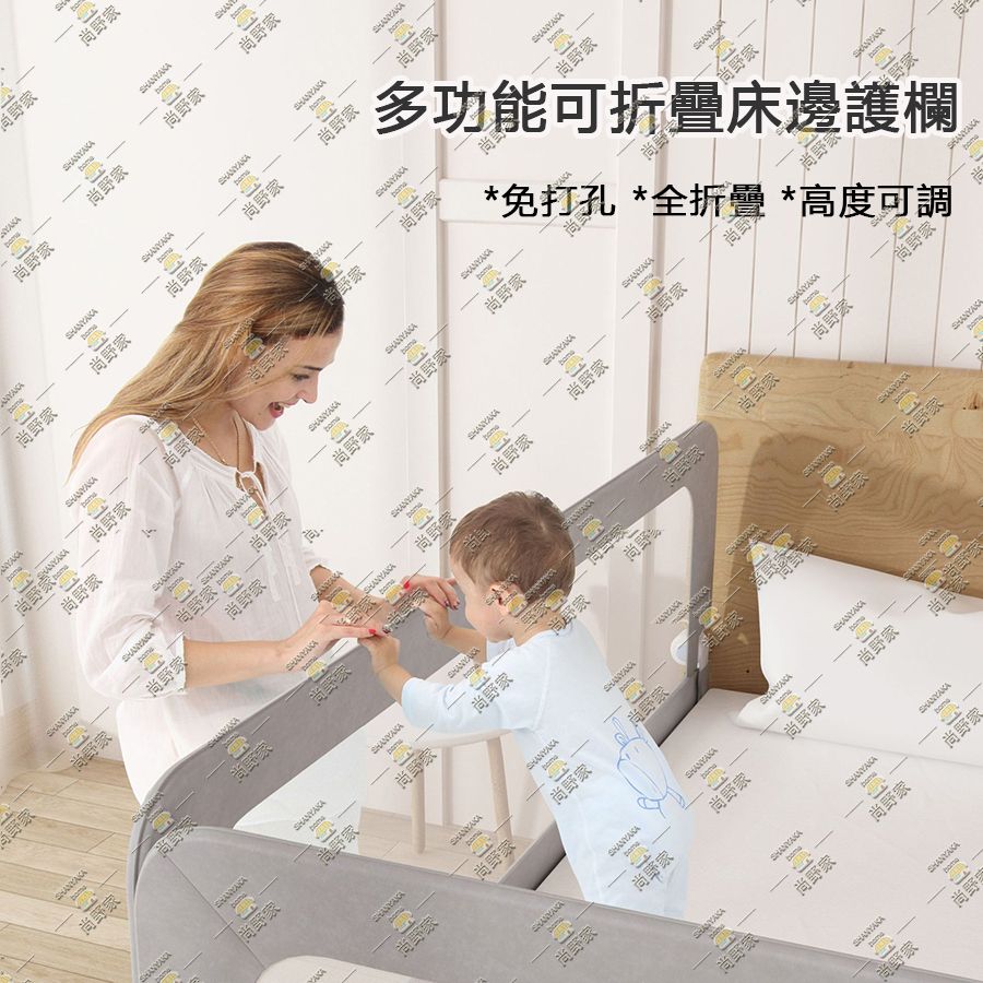 Multi functional foldable bedside guardrail,children's anti fall bed safety guardrail - HG83120-00