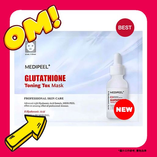medi peel glutathione toning tox mask MEDIPEEL | 【1片】MEDIPEEL Glutathione Toning Tox Mask 25ml【Parallel  Import】8809941822014 exp2027.03.26