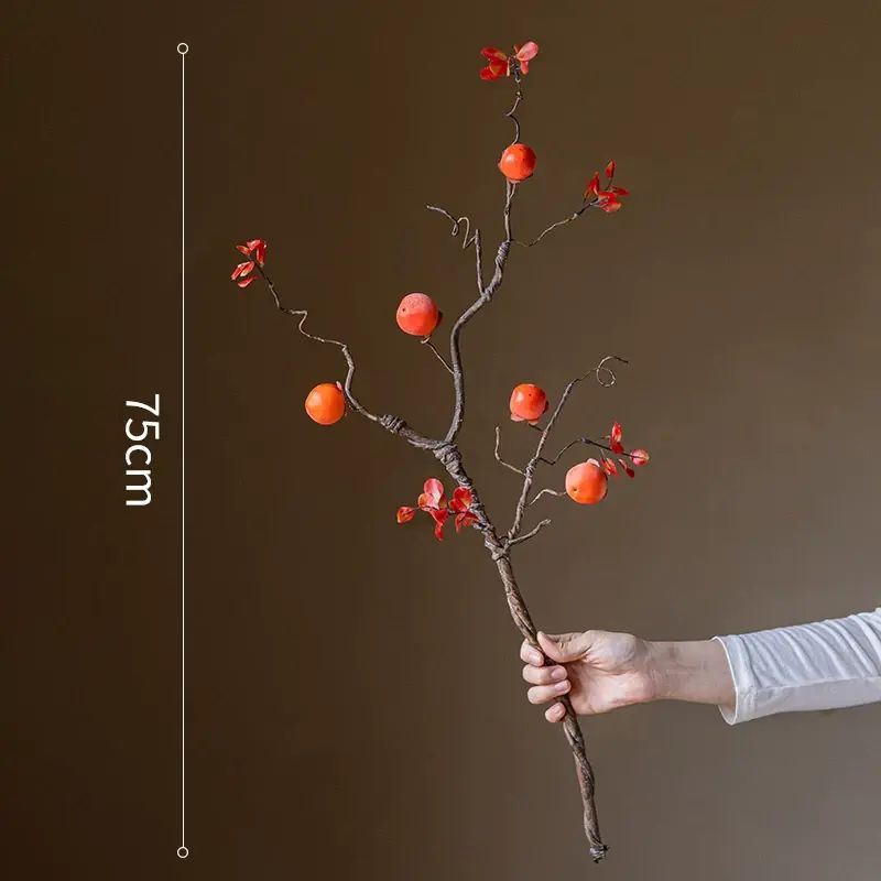 掬涵柿子假花仿真花高级感逼真摆设客厅插花干花餐桌花艺装饰摆件