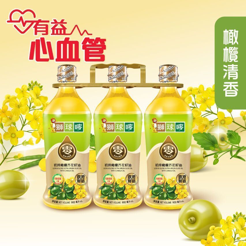Extra Virgin Olive Oil with Canola Oil
