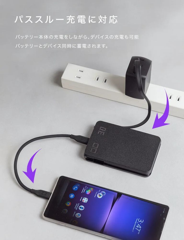 SMARTCOBY | Japan SMARTCOBY Pro Slim Cable 35W BLACK