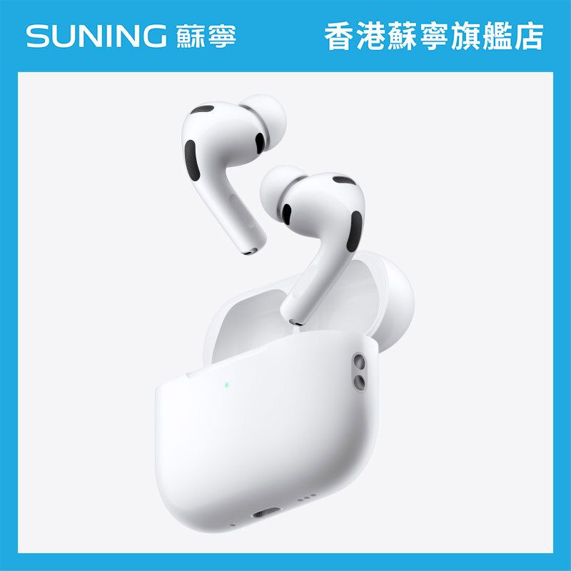 Apple AirPods Pro 3 耳機 [每人限購1件]