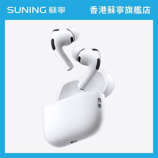 Apple AirPods Pro[MWP22J/A]の偽物（コピー品）を正規品と徹底比較 純正