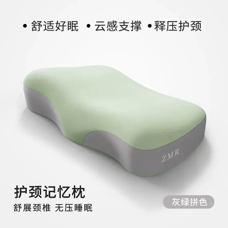 助睡眠記憶棉枕頭家用成人護頸椎慢回彈高低枕學生宿舍頸椎枕