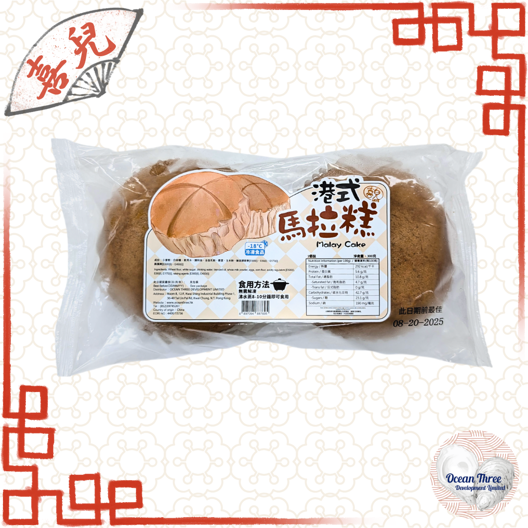 喜兒-港式馬拉糕 #急凍