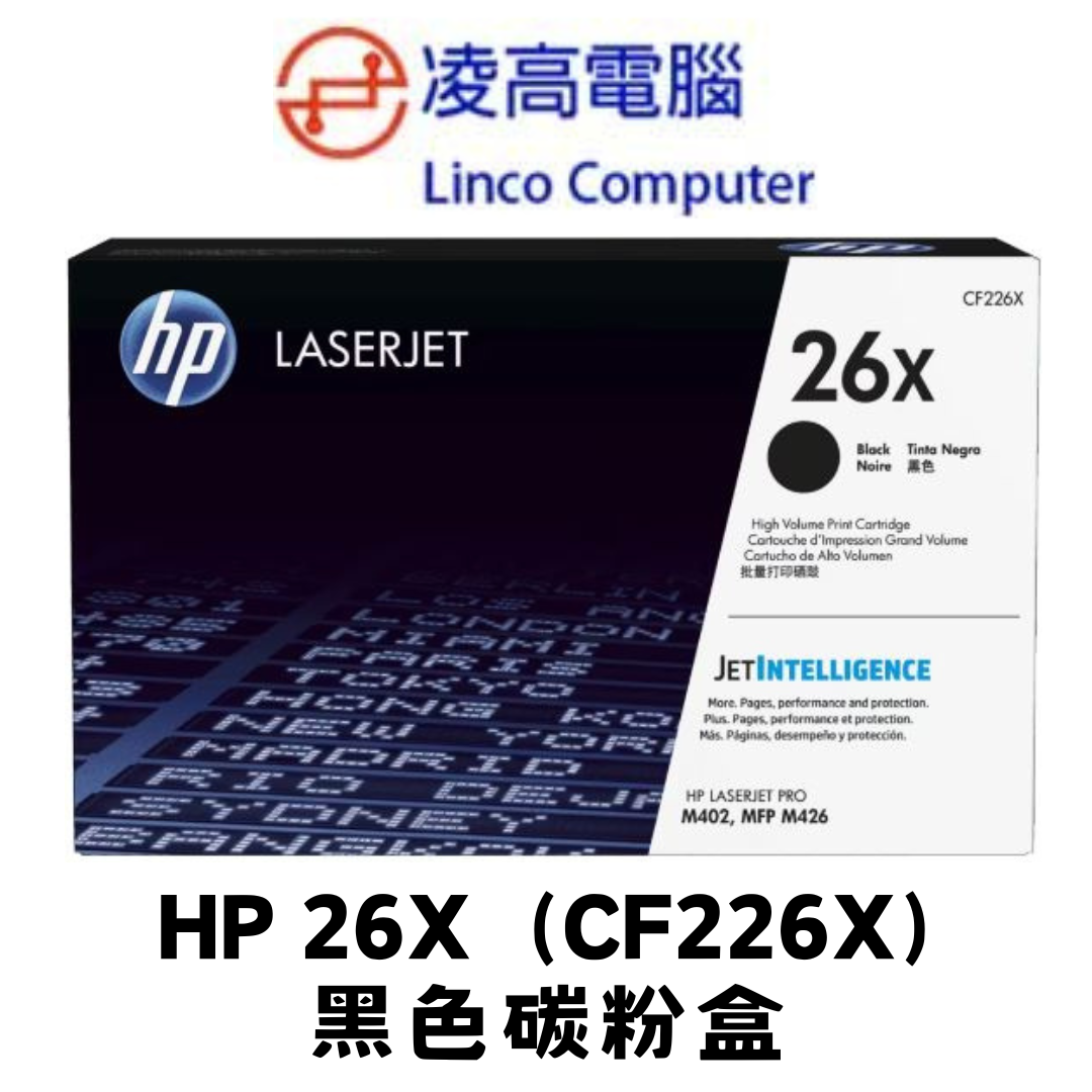 hp | 26X CF226X BK 黑色高打印量碳粉盒 226X | HKTVmall 香港最大網購平台