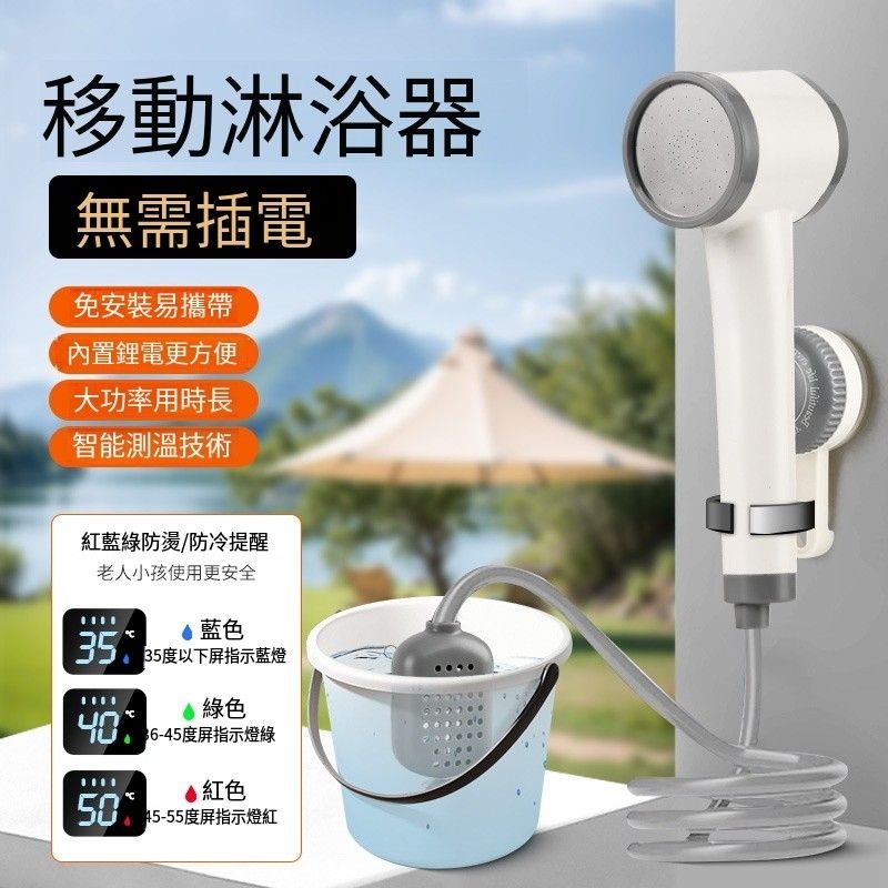 Outdoor car wash shower Outdoor portable self-priming mobile shower