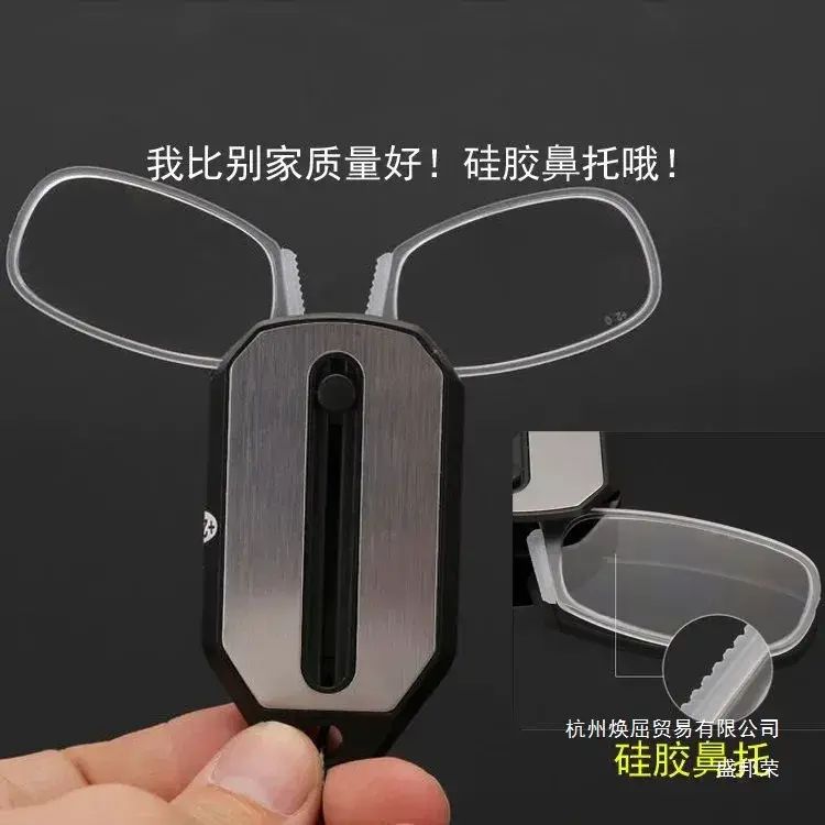 Nose-clamping conven