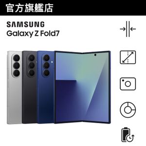 Galaxy Z Fold7 (12GB+256GB) 智能手機