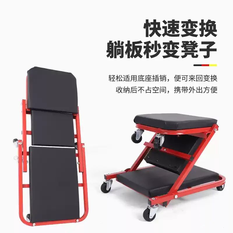 加厚多功能摺疊兩用修車凳 修車躺板維修工作凳 可摺疊修車凳