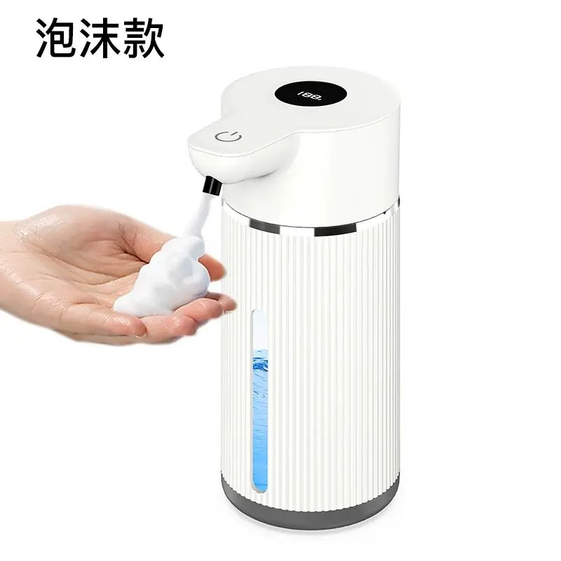 新款家用泡沫洗手机桌面洗洁精卸妆清洗器台式智能自动感应皂