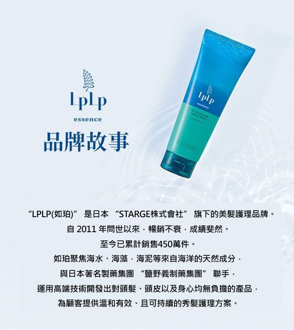 LpLp essence HAIR COLOR TREATMENT 2点セット LpLp essence HAIR COLOR TREATMENT 2点セットオンライン シ