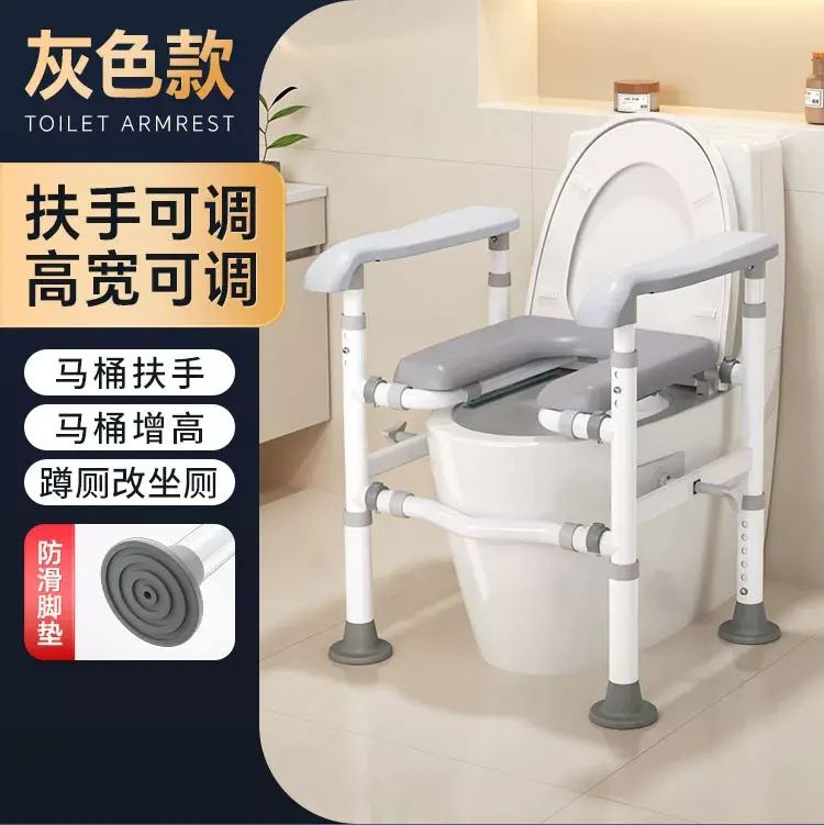 跨境老人馬桶增高器孕婦浴室安全扶手馬桶坐便椅輔助起身家用扶手