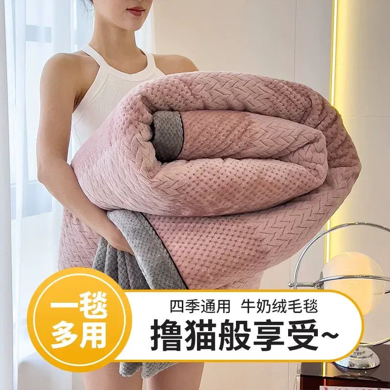 新款提花舒棉绒毛毯加厚保暖羊羔绒毯子a类双层办公室午睡毯平行进口