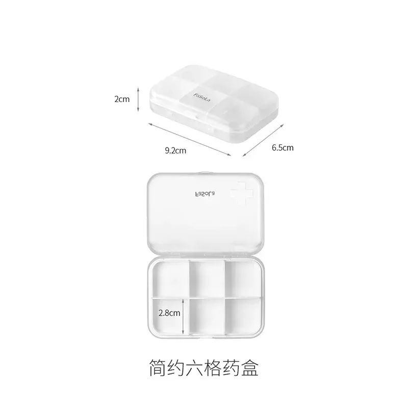 FaSoLa簡約六格藥盒一體設計密封防潮分類分格藥丸隨身收納盒