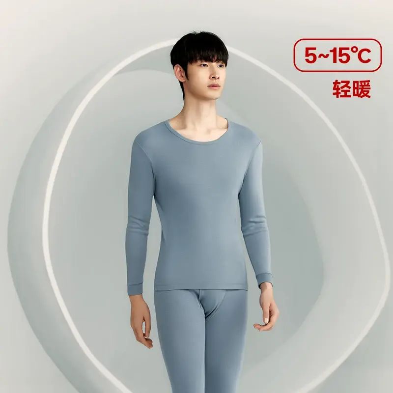 三枪保暖内衣男女情侣3A抗菌纯棉抗静电肌底衣套装无侧缝秋衣秋裤-雾霾蓝（男款） L