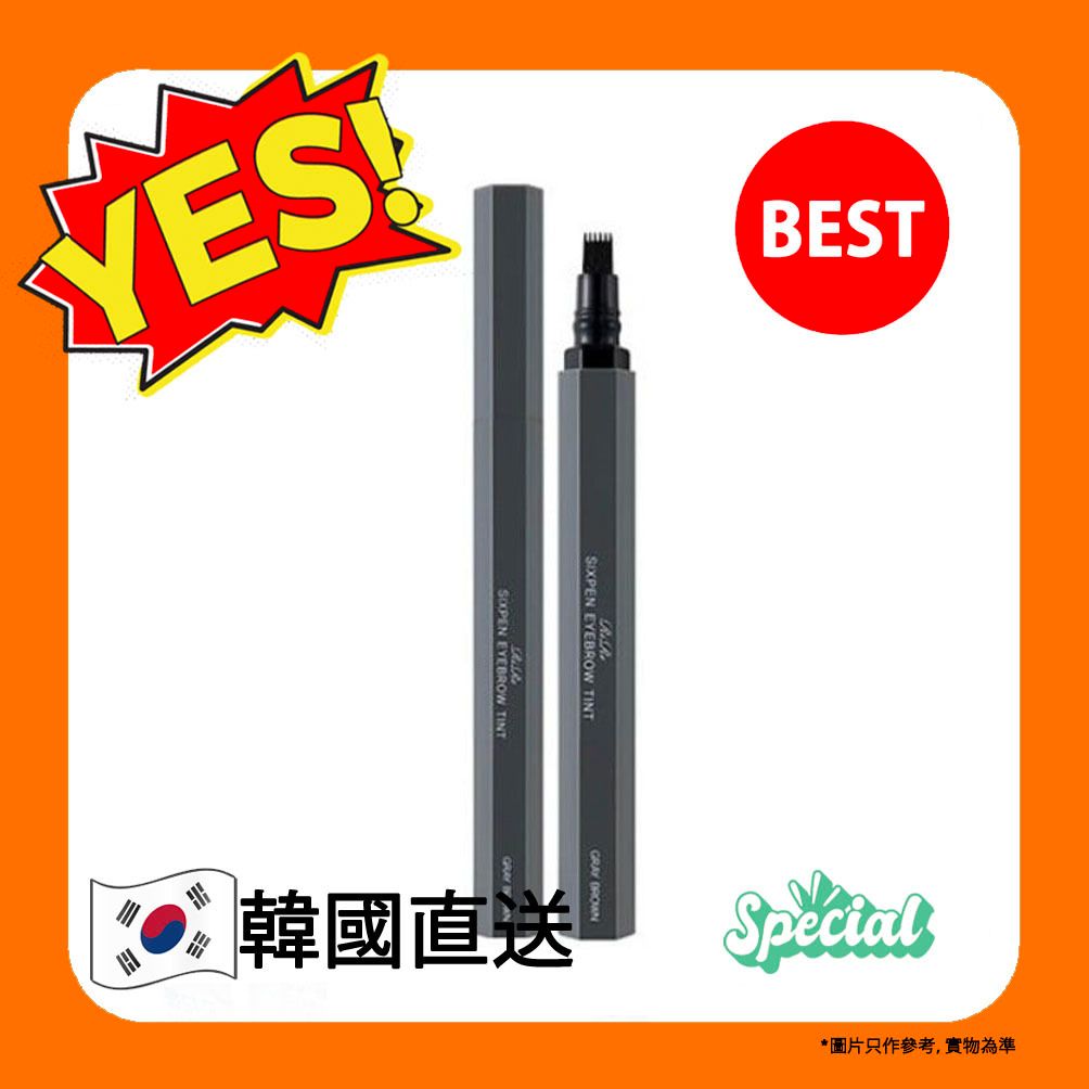 Rire - 六叉染眉梳 (Gray Brown)(顏色可持續長達14天) 【平行進口】8809410285982 exp.2027.07.21