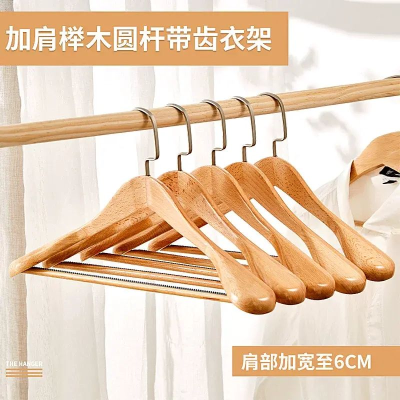 實木衣架家用優選 專為西裝外套量身訂製 無痕寬肩設計呵護衣物 羊絨木質材質質感上乘 穩固承重撐起大衣風範 服裝收納展示好幫手